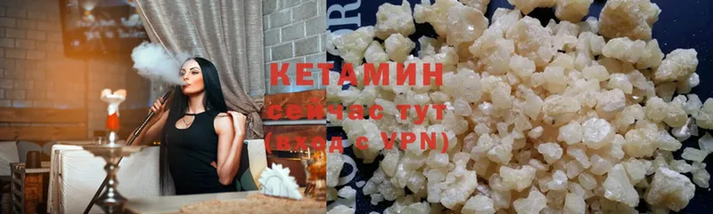 Кетамин ketamine  блэк спрут онион  Западная Двина 