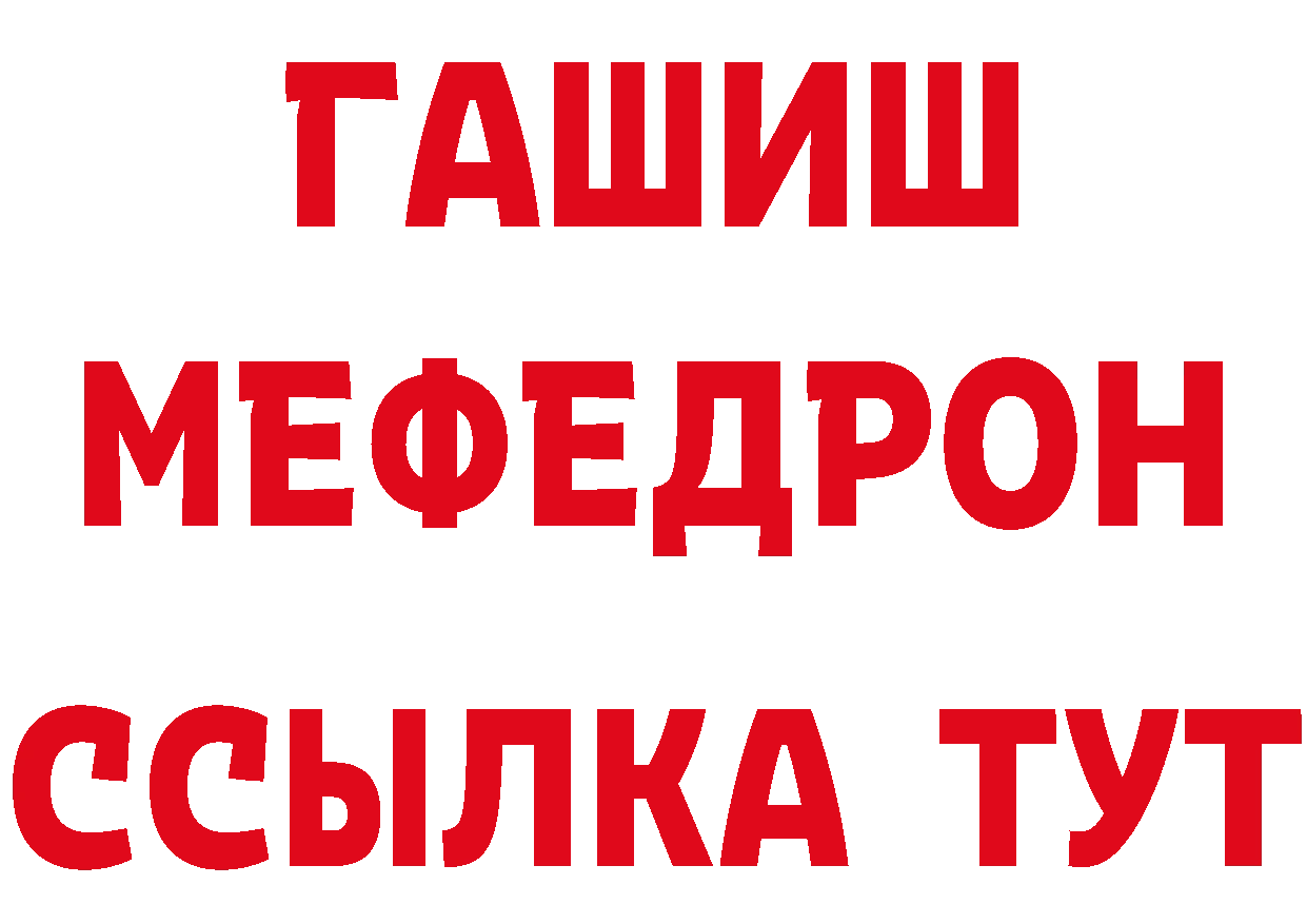 Продажа наркотиков нарко площадка состав Западная Двина