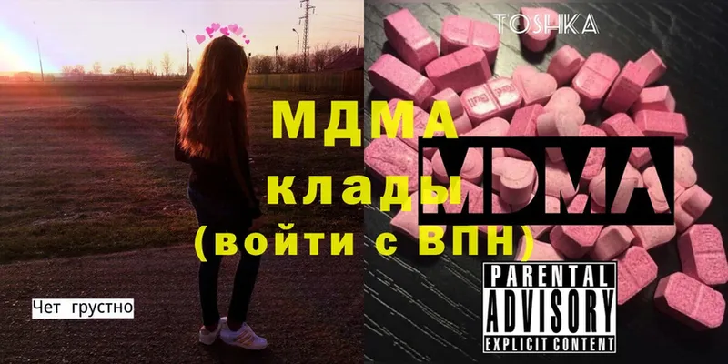 МДМА crystal  Западная Двина 